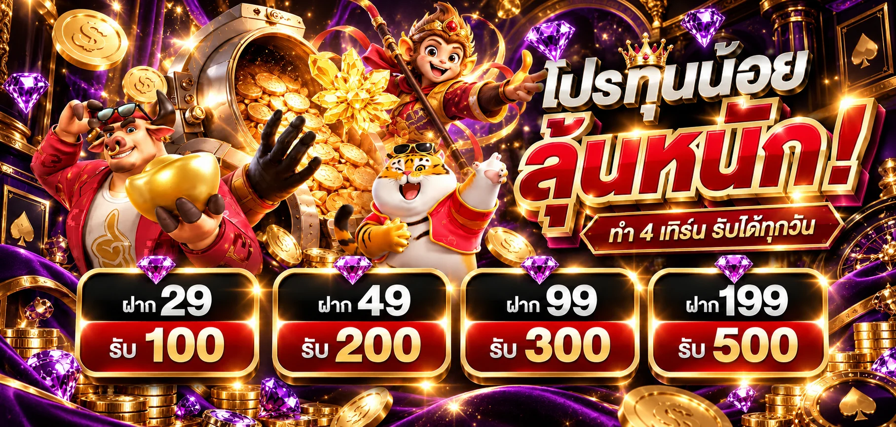 โปรโมชั่นเกมสล็อต KOHKAE007 และตัวเลือกสำหรับผู้เล่นใหม่